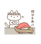 理科ねこ いろいろ食え栄養素スタンプ（個別スタンプ：9）