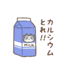 理科ねこ いろいろ食え栄養素スタンプ（個別スタンプ：11）