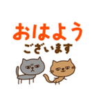 5匹のゆるいねこさん（デカ文字敬語ver）（個別スタンプ：1）