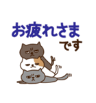 5匹のゆるいねこさん（デカ文字敬語ver）（個別スタンプ：2）