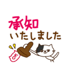 5匹のゆるいねこさん（デカ文字敬語ver）（個別スタンプ：3）