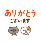 5匹のゆるいねこさん（デカ文字敬語ver）（個別スタンプ：4）