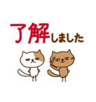 5匹のゆるいねこさん（デカ文字敬語ver）（個別スタンプ：5）