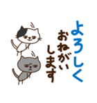 5匹のゆるいねこさん（デカ文字敬語ver）（個別スタンプ：7）