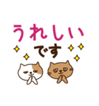 5匹のゆるいねこさん（デカ文字敬語ver）（個別スタンプ：15）