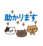 5匹のゆるいねこさん（デカ文字敬語ver）（個別スタンプ：17）