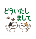 5匹のゆるいねこさん（デカ文字敬語ver）（個別スタンプ：19）