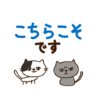 5匹のゆるいねこさん（デカ文字敬語ver）（個別スタンプ：20）