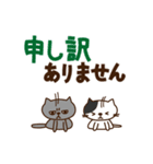 5匹のゆるいねこさん（デカ文字敬語ver）（個別スタンプ：22）