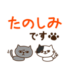 5匹のゆるいねこさん（デカ文字敬語ver）（個別スタンプ：25）