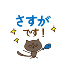 5匹のゆるいねこさん（デカ文字敬語ver）（個別スタンプ：29）