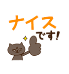 5匹のゆるいねこさん（デカ文字敬語ver）（個別スタンプ：31）