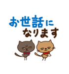 5匹のゆるいねこさん（デカ文字敬語ver）（個別スタンプ：32）