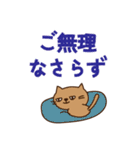 5匹のゆるいねこさん（デカ文字敬語ver）（個別スタンプ：36）