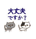 5匹のゆるいねこさん（デカ文字敬語ver）（個別スタンプ：37）