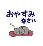 5匹のゆるいねこさん（デカ文字敬語ver）（個別スタンプ：40）