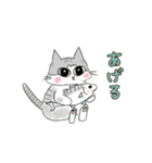 サバ白ねこ（個別スタンプ：18）