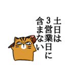 あかまゆげ犬ふれんず（個別スタンプ：11）