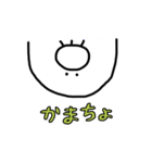 ちょびすけの愉快な日常（個別スタンプ：38）