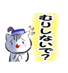 ホスピタル猫（個別スタンプ：7）