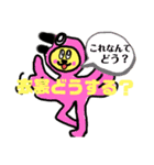 くまちゃんLGBTQver.スタンプ（個別スタンプ：12）