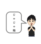 服は黒が好きな人(高校生)のスタンプ11（個別スタンプ：26）