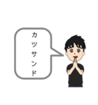 服は黒が好きな人(高校生)のスタンプ11（個別スタンプ：36）