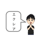 服は黒が好きな人(高校生)のスタンプ11（個別スタンプ：39）