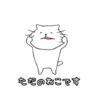 ただの白い猫です（個別スタンプ：1）