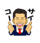 菅野の日常スタンプ（個別スタンプ：1）