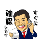 菅野の日常スタンプ（個別スタンプ：2）