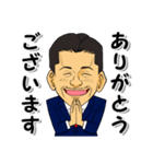 菅野の日常スタンプ（個別スタンプ：3）