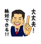 菅野の日常スタンプ（個別スタンプ：8）