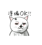 ヒグチユウコ 猫のボリスアニメスタンプ（個別スタンプ：13）