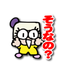 Coccoo chanのLINEスタンプ Ver.2（個別スタンプ：8）