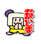 Coccoo chanのLINEスタンプ Ver.2（個別スタンプ：17）