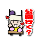 Coccoo chanのLINEスタンプ Ver.2（個別スタンプ：19）