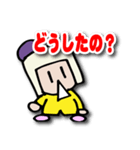 Coccoo chanのLINEスタンプ Ver.2（個別スタンプ：31）