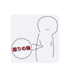 たとえば、『反応』したいなら使えばいい（個別スタンプ：3）