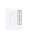たとえば、『反応』したいなら使えばいい（個別スタンプ：7）
