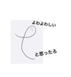 たとえば、『反応』したいなら使えばいい（個別スタンプ：13）
