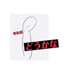 たとえば、『反応』したいなら使えばいい（個別スタンプ：14）