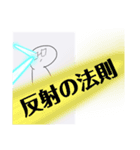 たとえば、『反応』したいなら使えばいい（個別スタンプ：17）