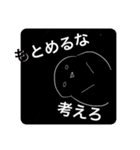 たとえば、『反応』したいなら使えばいい（個別スタンプ：20）