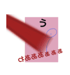 たとえば、『反応』したいなら使えばいい（個別スタンプ：22）