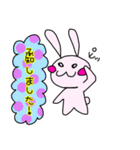 うさちゃん 日常挨拶敬語（個別スタンプ：10）