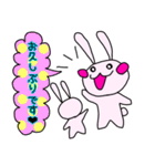 うさちゃん 日常挨拶敬語（個別スタンプ：33）