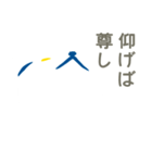 しろい猫がえらそうに（個別スタンプ：17）