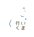 しろい猫がえらそうに（個別スタンプ：19）