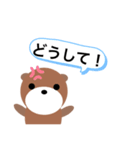 らっこで日本語（個別スタンプ：9）